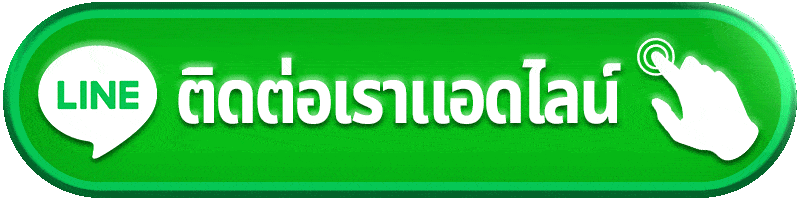 ติดต่อเรา sora168 เมื่อต้องการความช่วยเหลือเรื่องบัญชีและการใช้งานเว็บไซต์